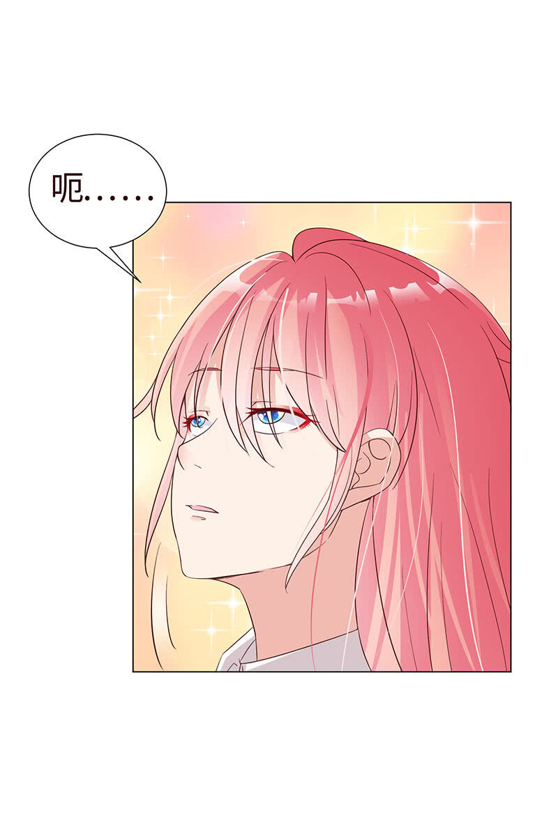 握住你的蜂刺(1/2)-第121话