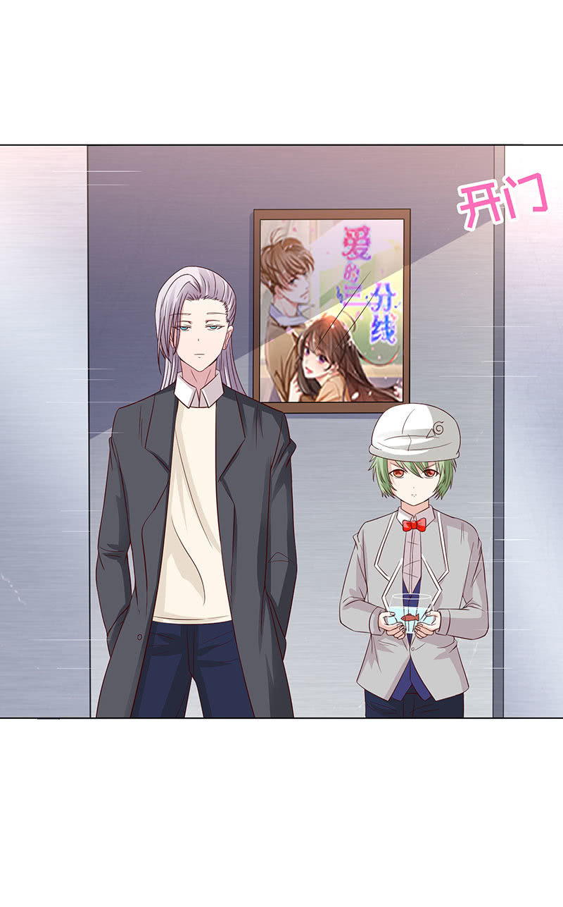 切了你哟(1/2)-第123话