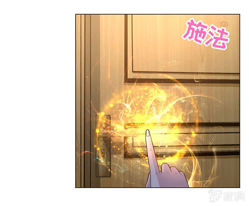 切了你哟(1/2)-第123话