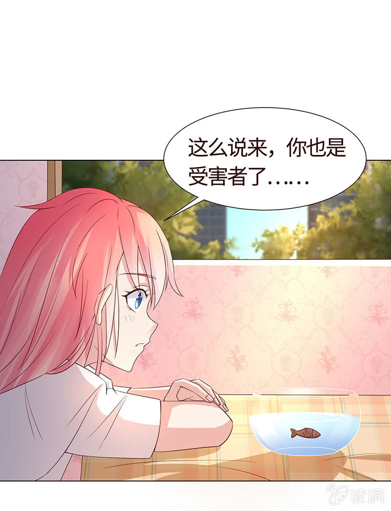 夜后失忆-第125话