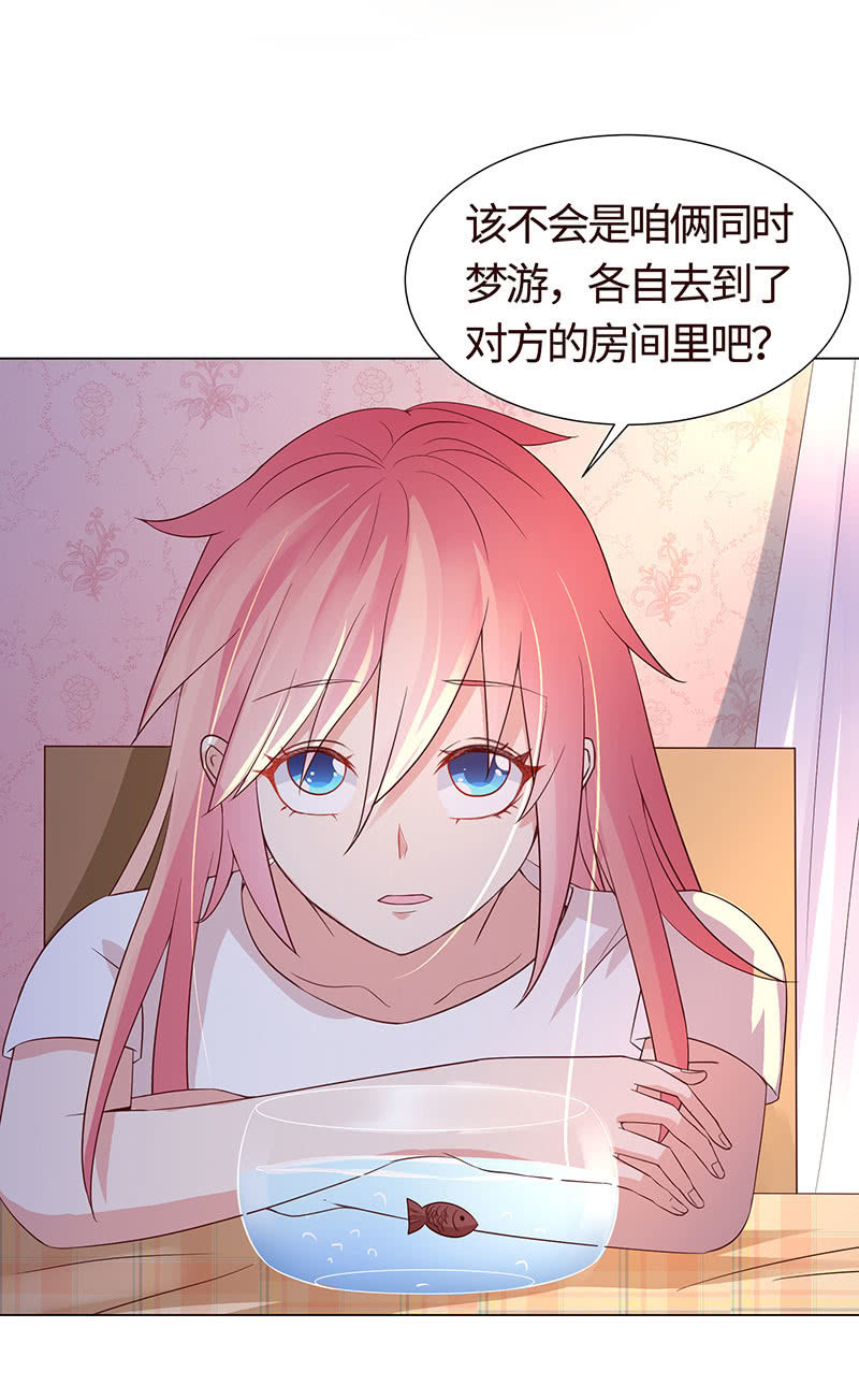 夜后失忆-第125话