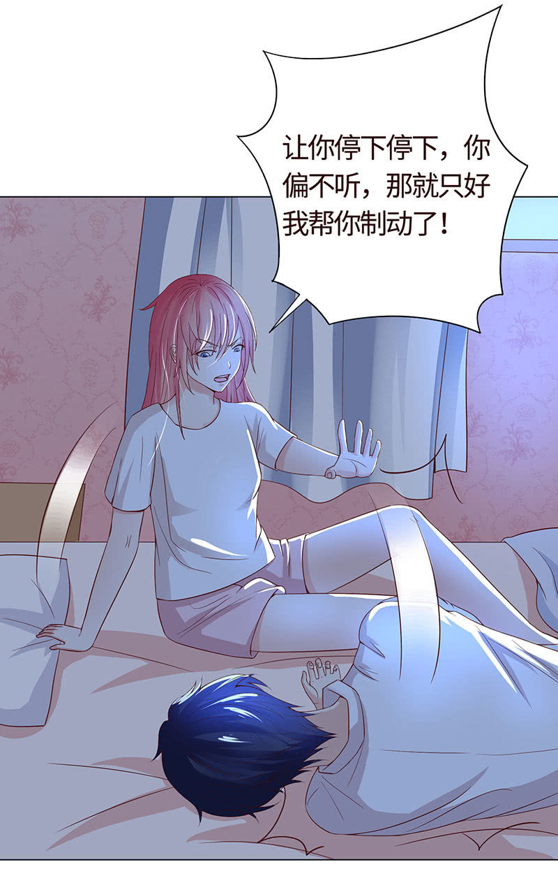 夜后失忆-第125话