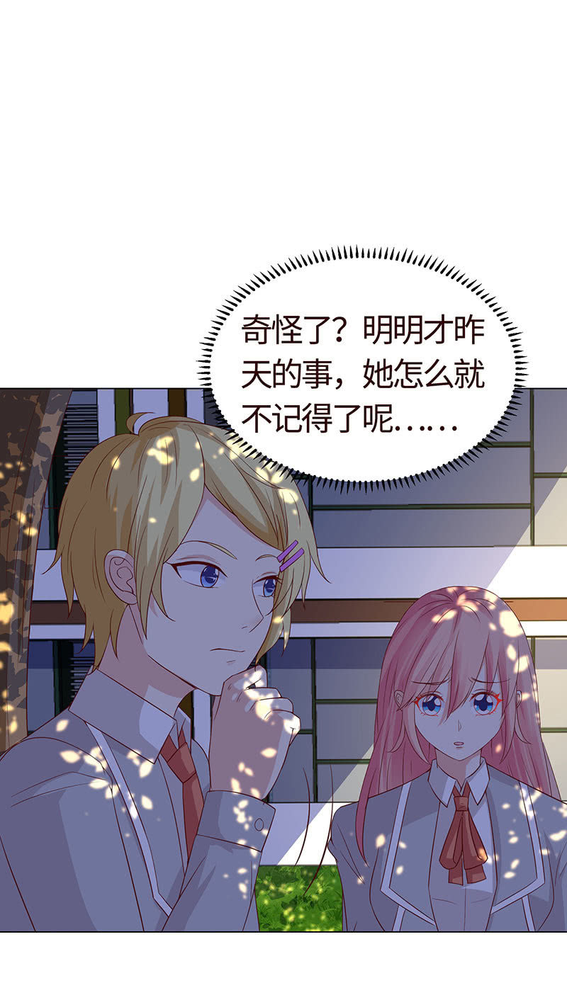 救我(1/2)-第127话
