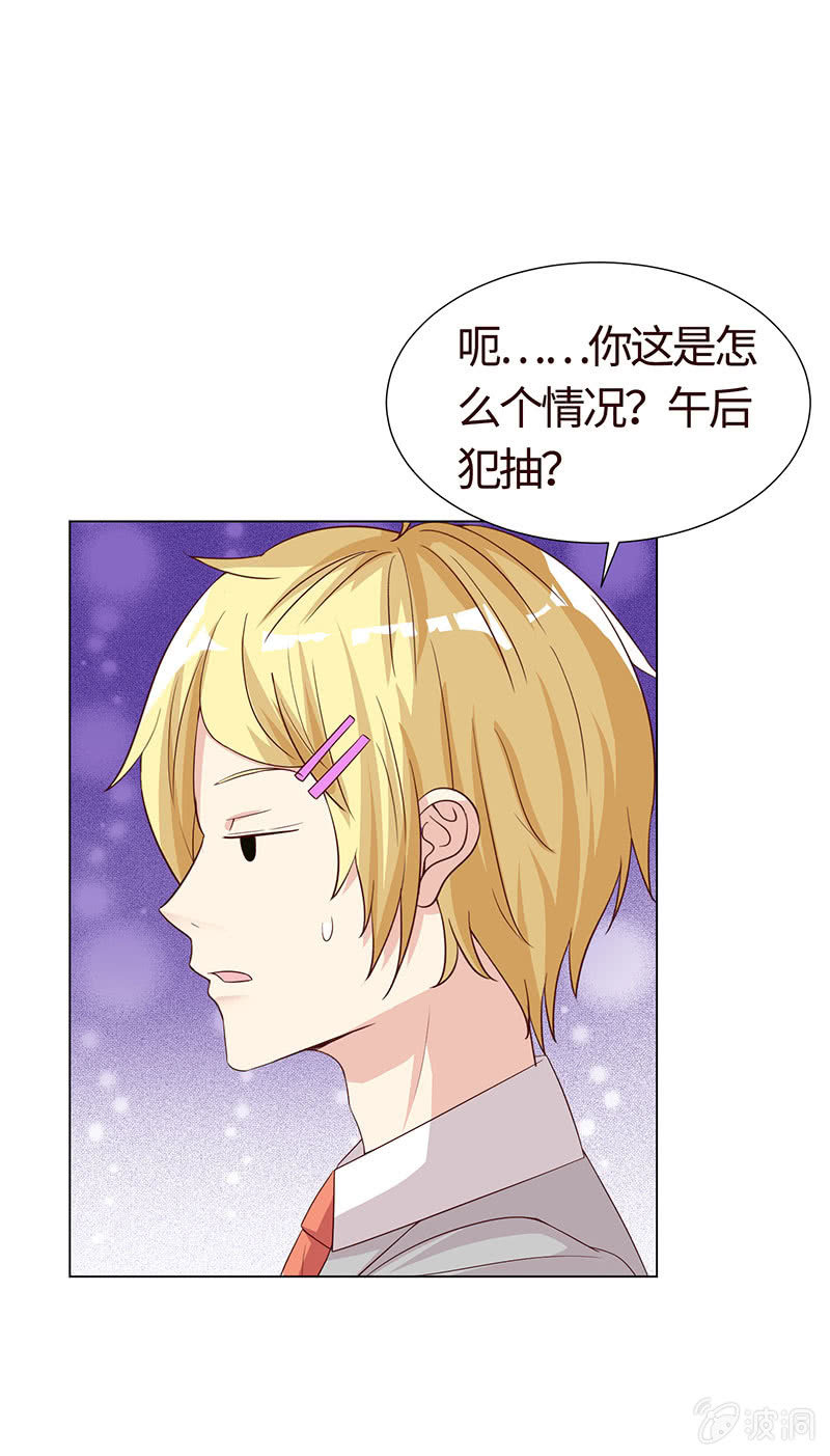 救我(1/2)-第127话
