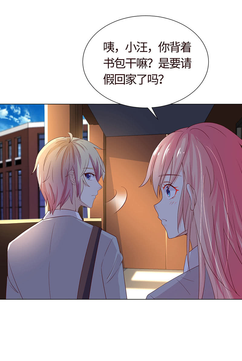 救我(1/2)-第127话
