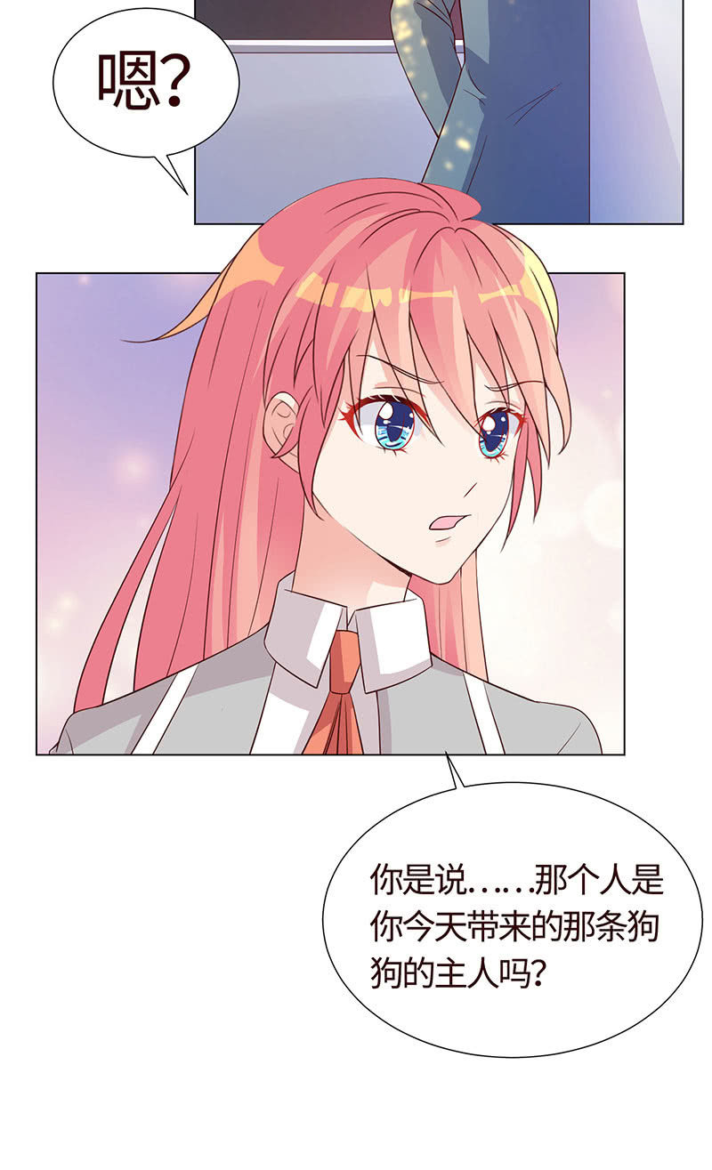 跟踪-第129话
