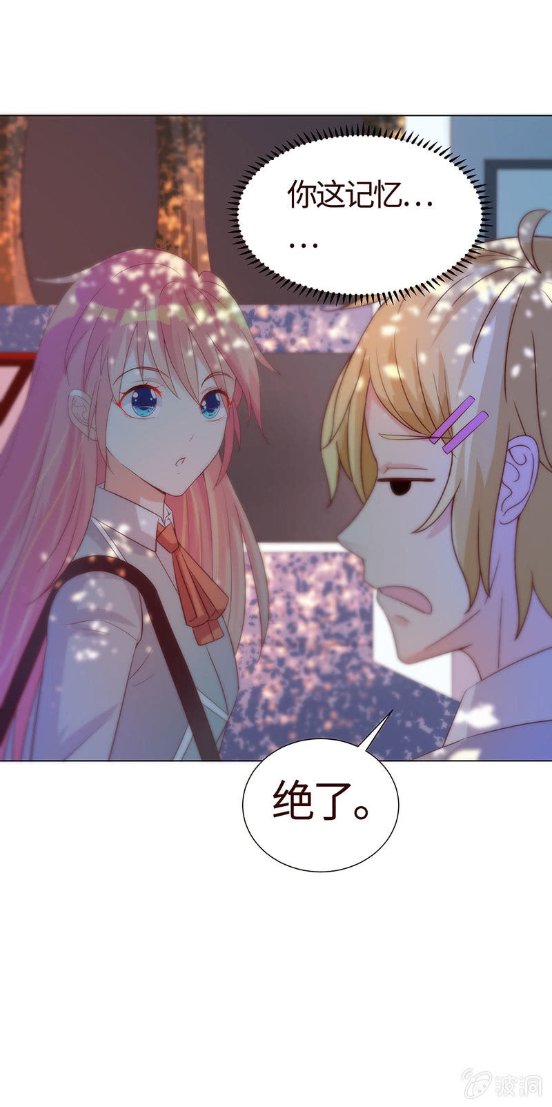 跟踪-第129话