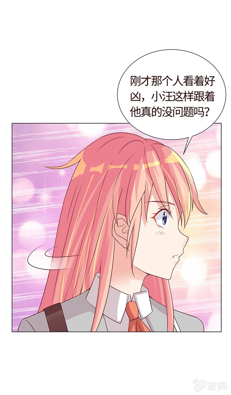 跟踪-第129话
