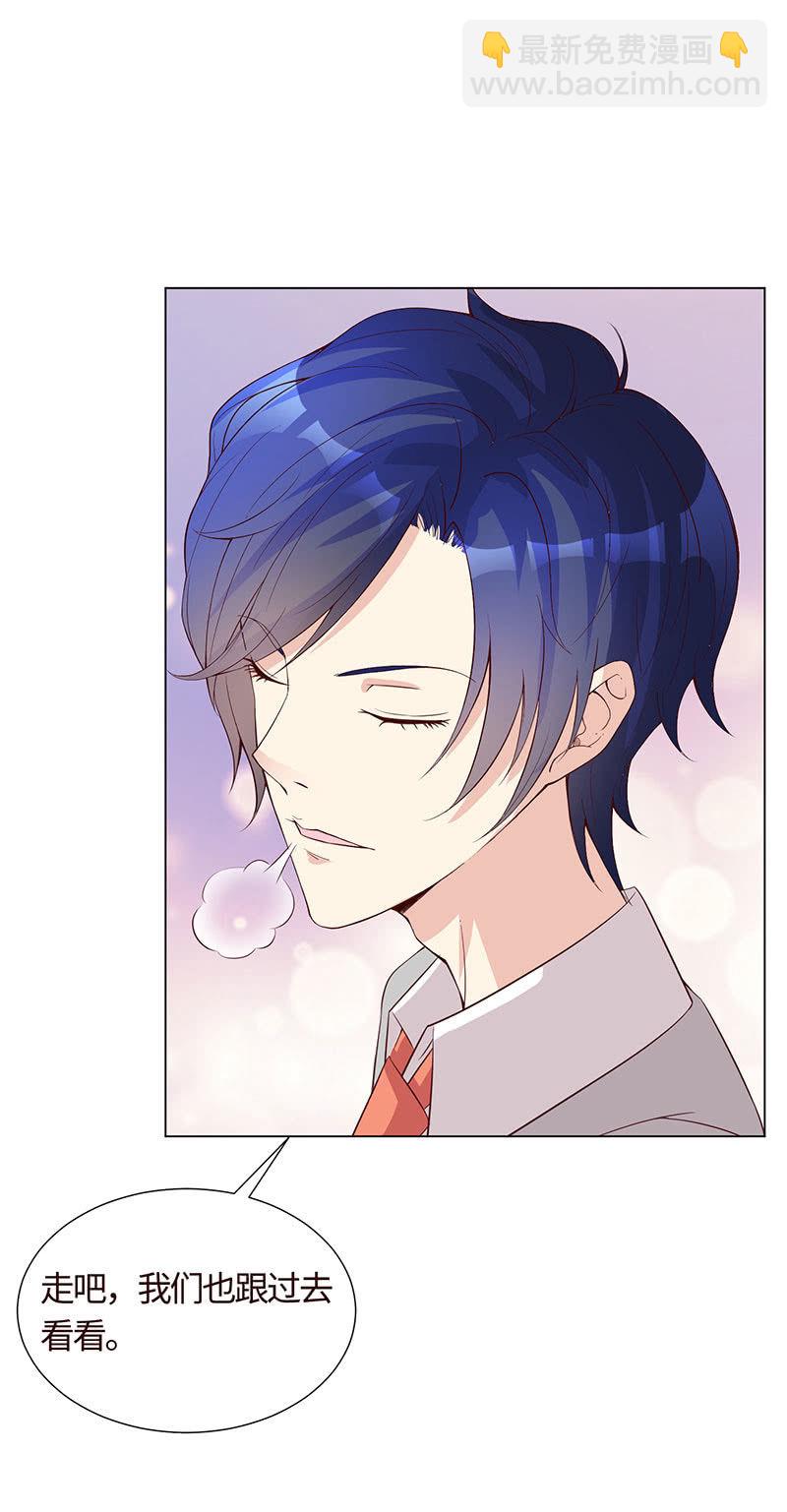 跟踪-第129话