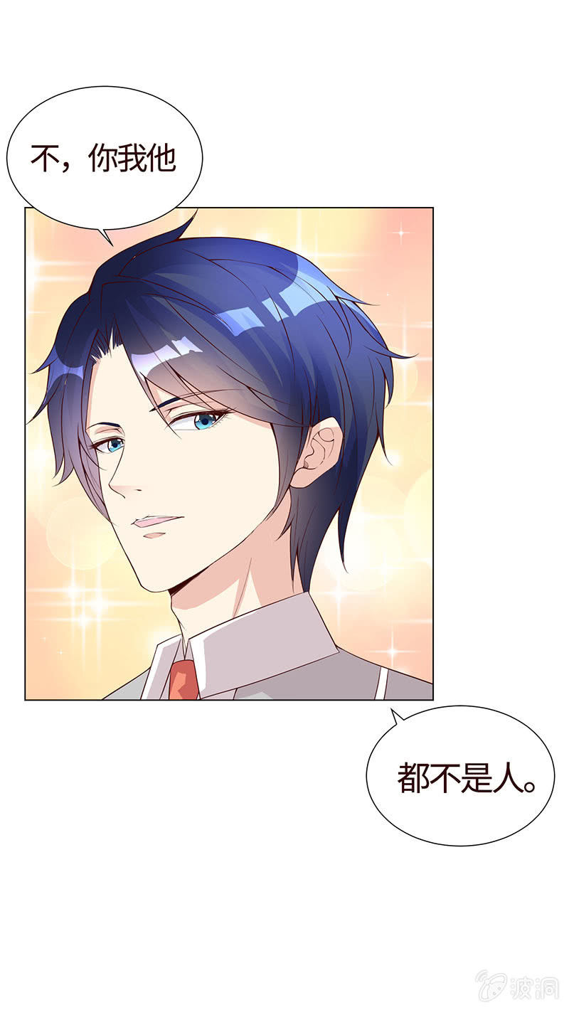 跟踪-第129话