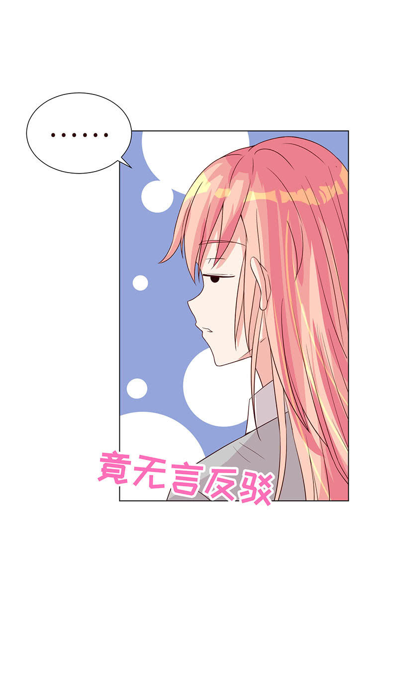 跟踪-第129话