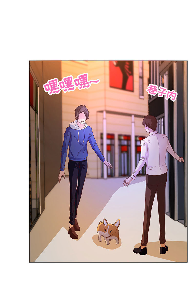 跟踪-第129话