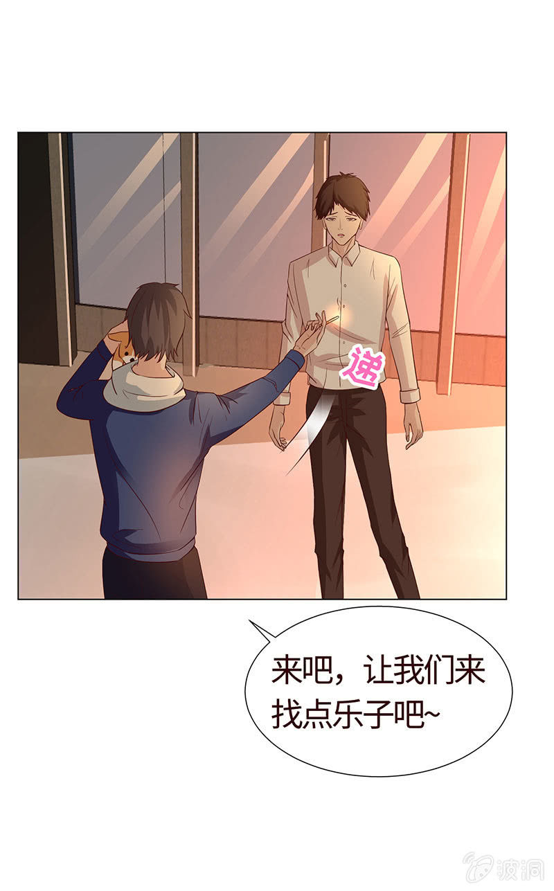 跟踪-第129话