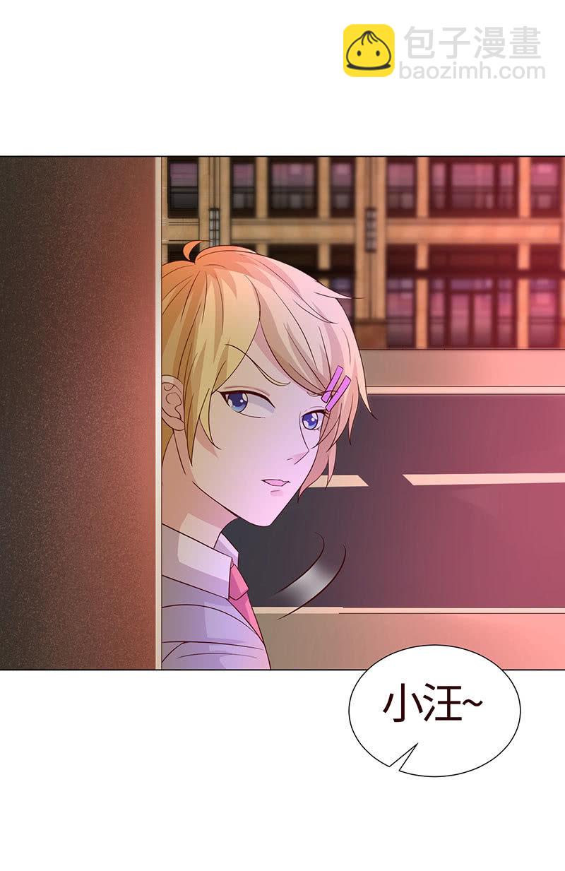 跟踪-第129话