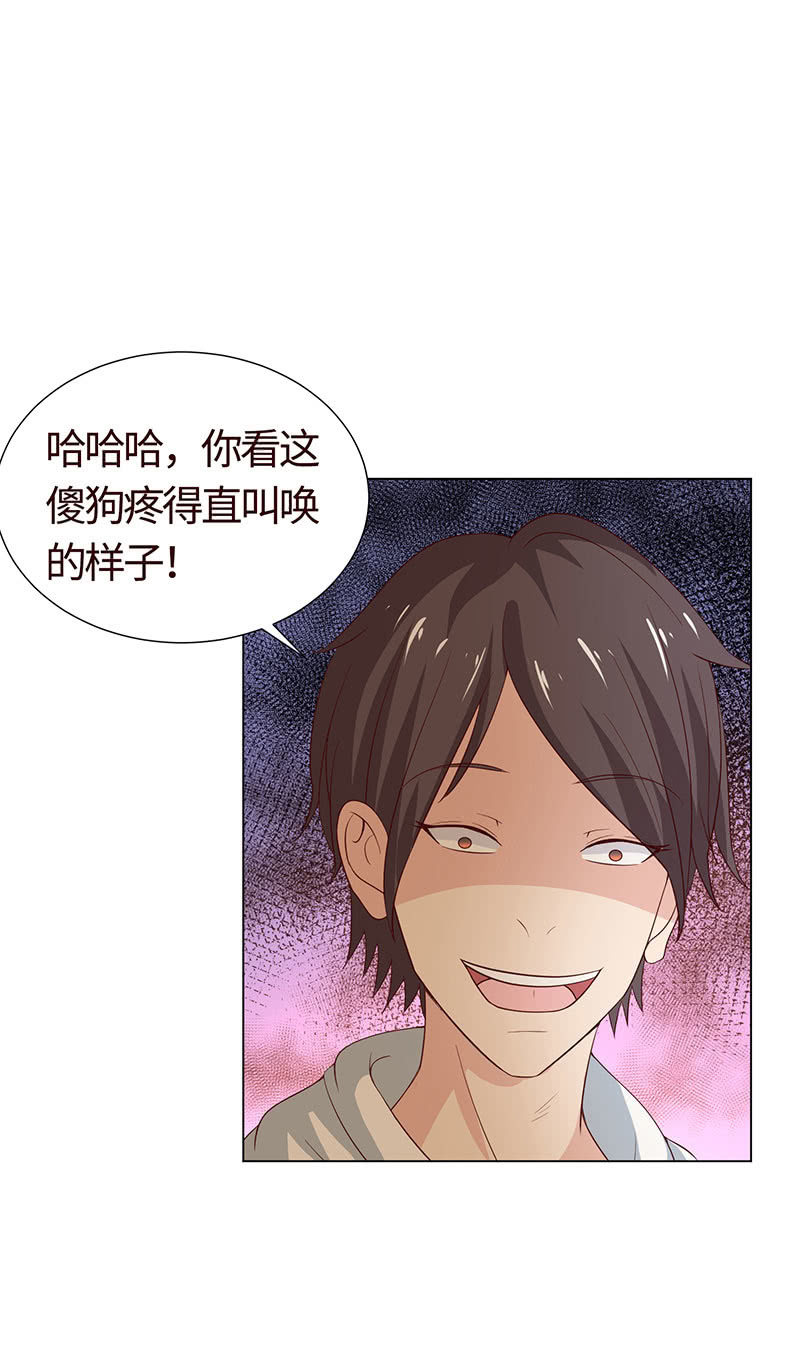 跟踪-第129话