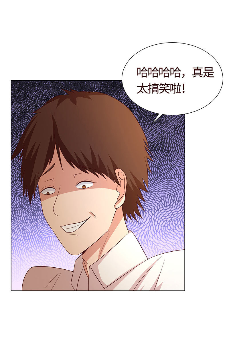 跟踪-第129话