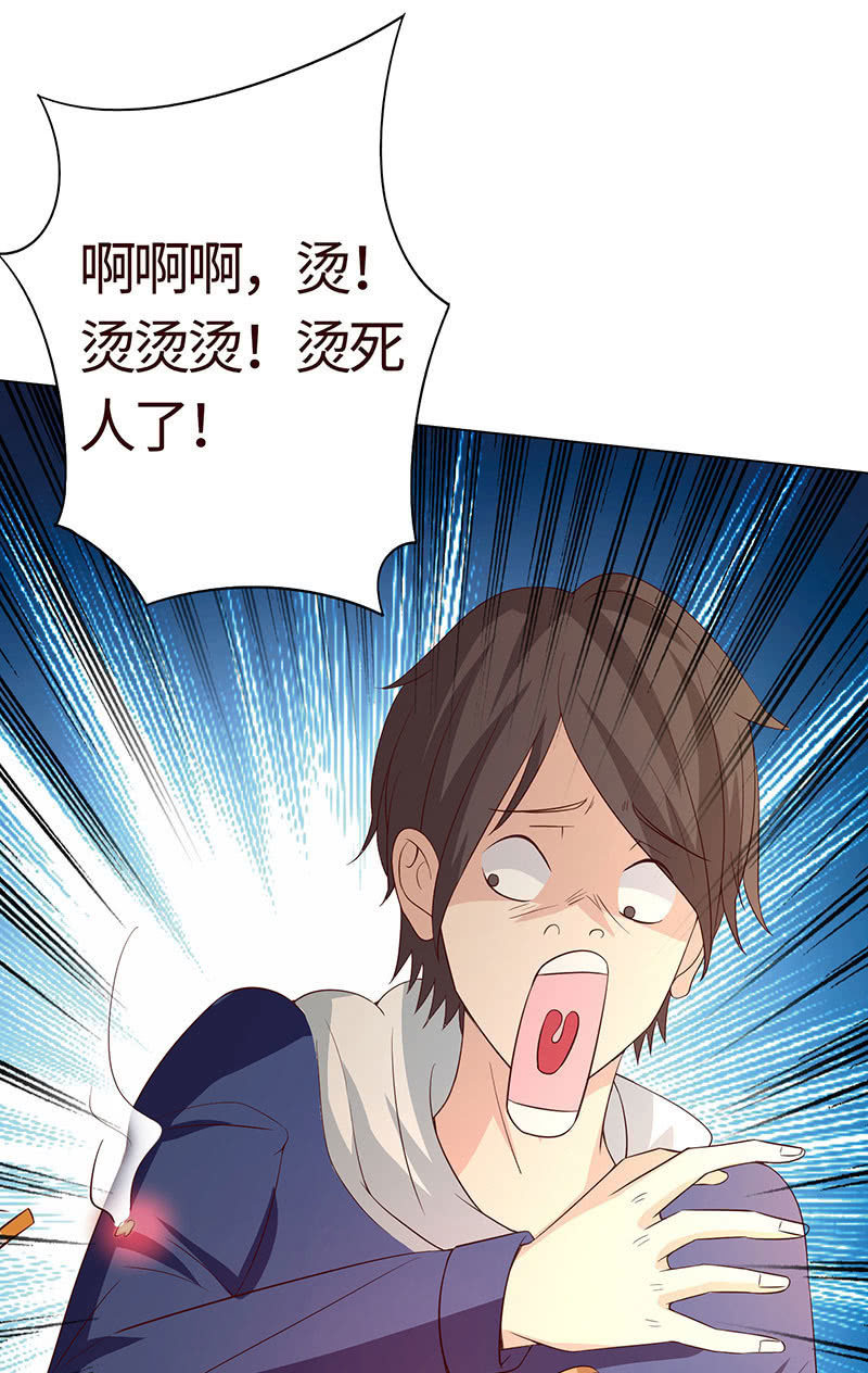 跟踪-第129话