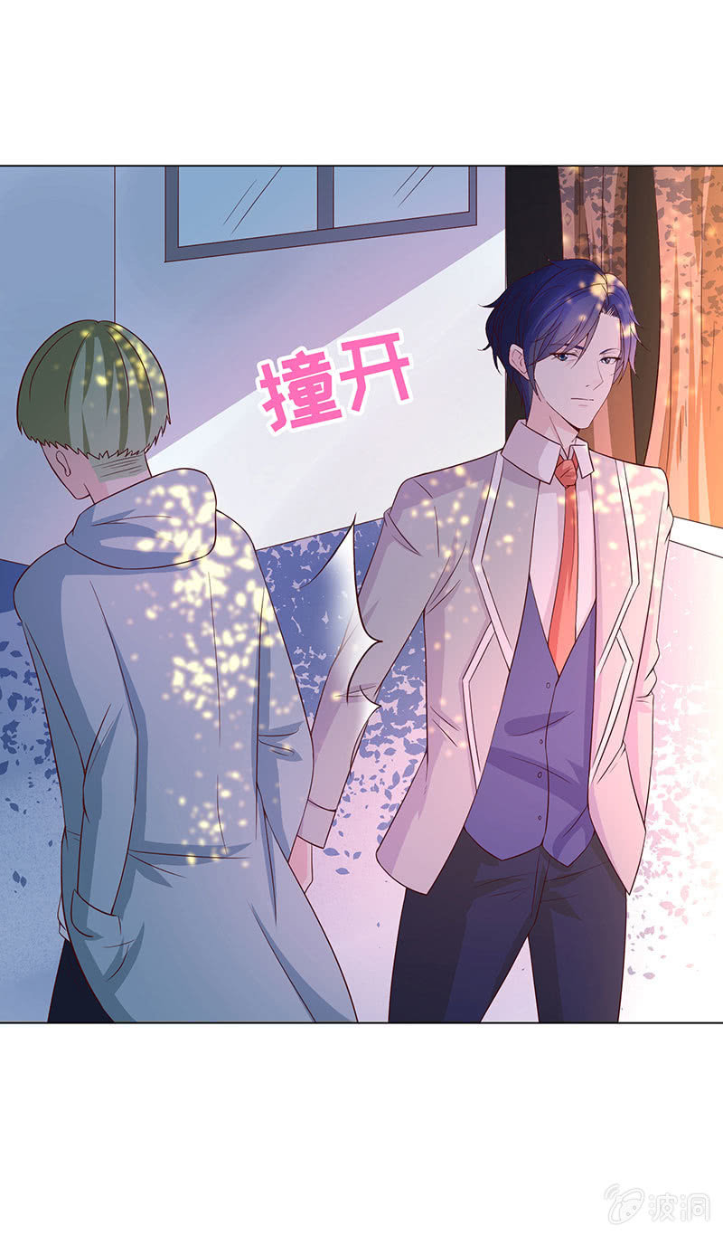 跟踪-第129话