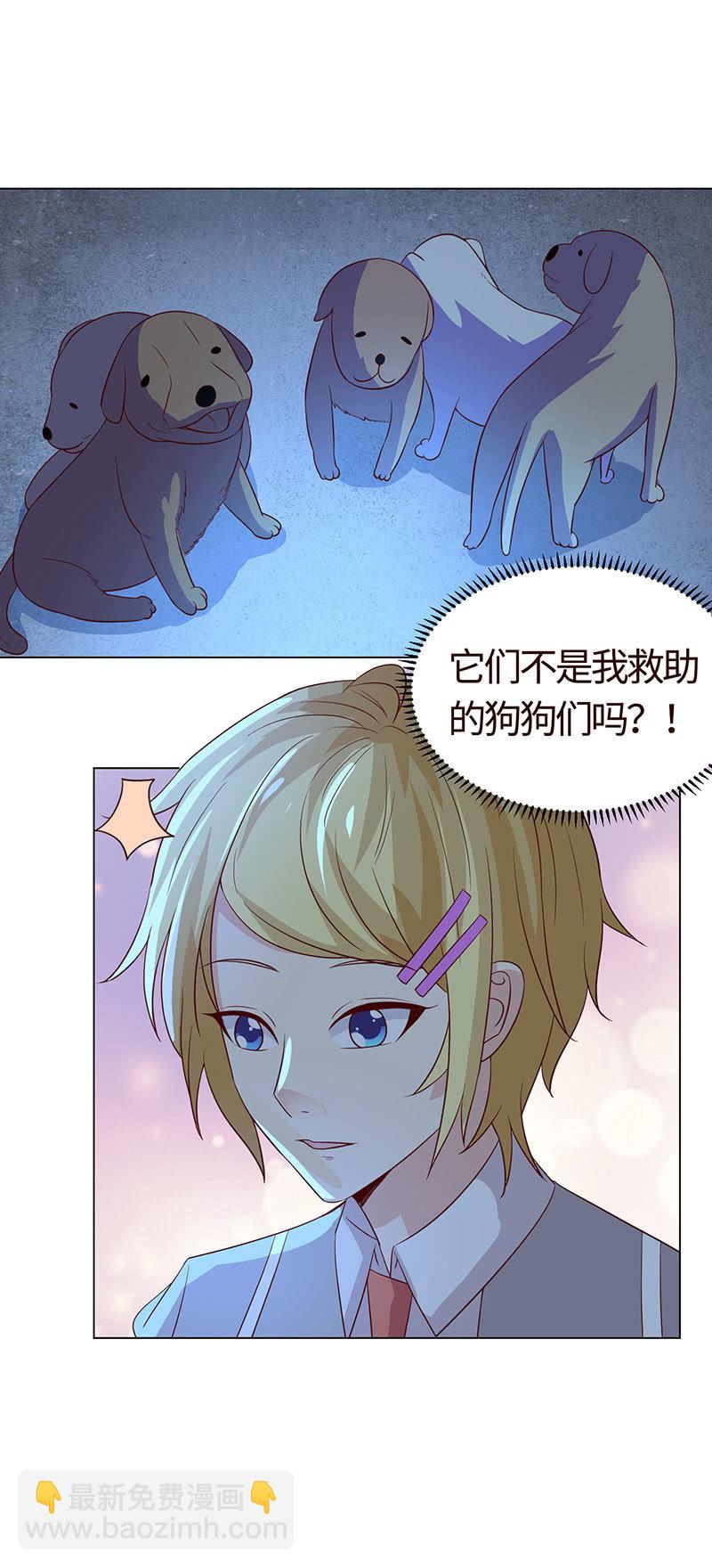 灵魂互换(1/2)-第131话