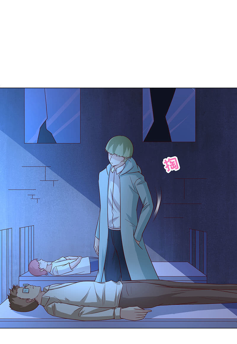 灵魂互换(1/2)-第131话
