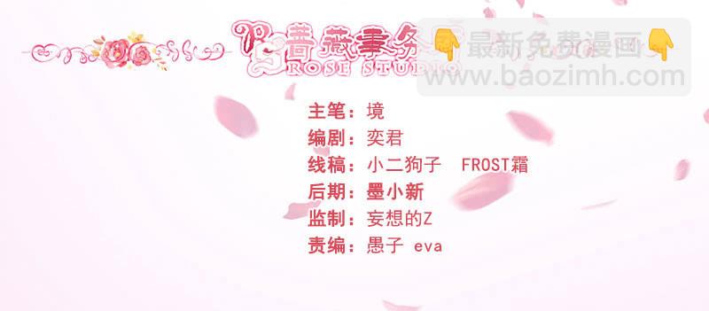 灵魂互换(1/2)-第131话