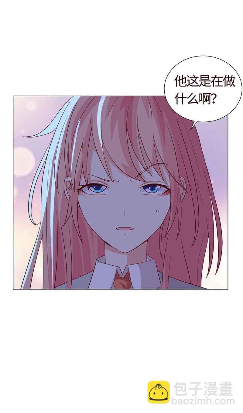 灵魂互换(1/2)-第131话