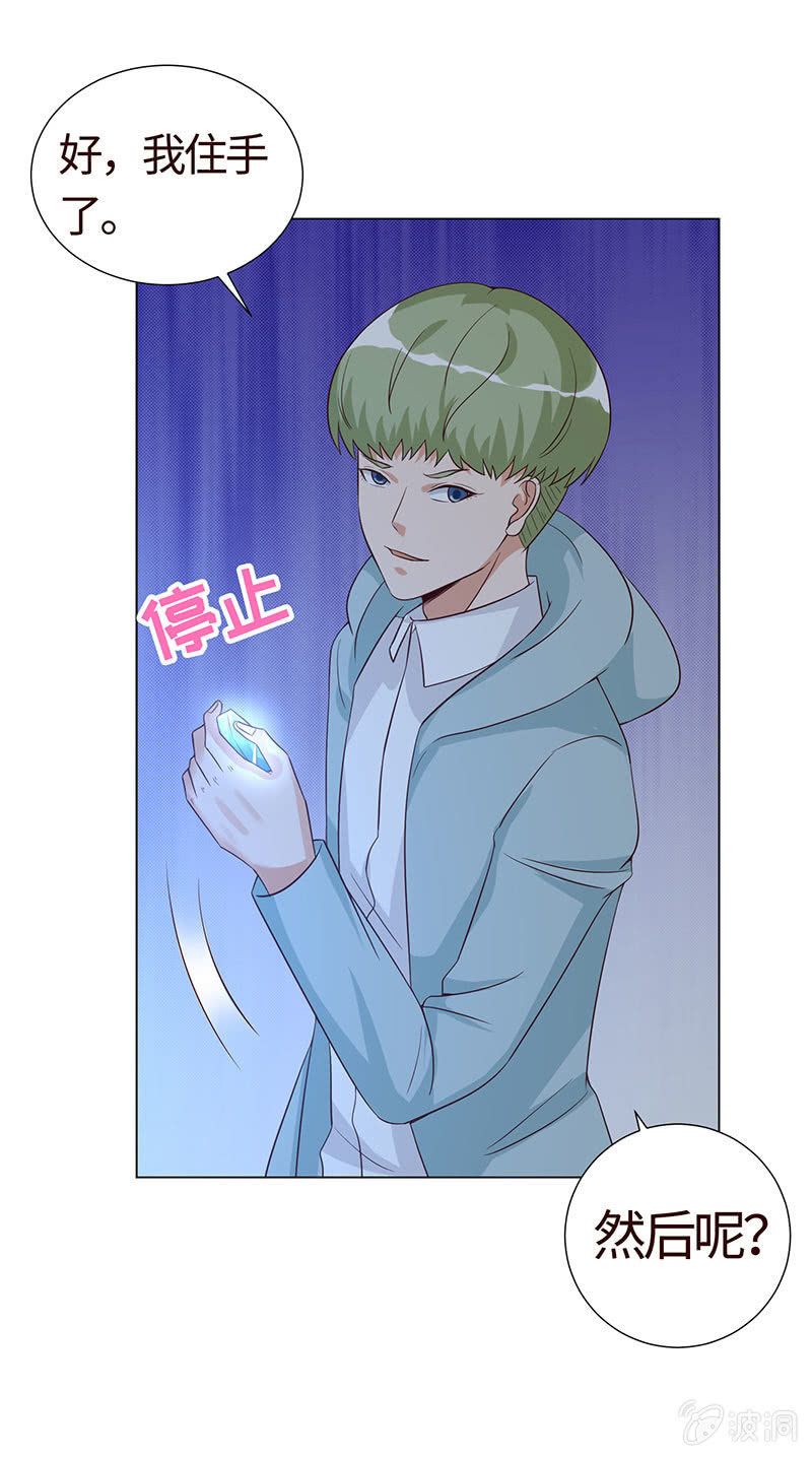 灵魂互换(1/2)-第131话