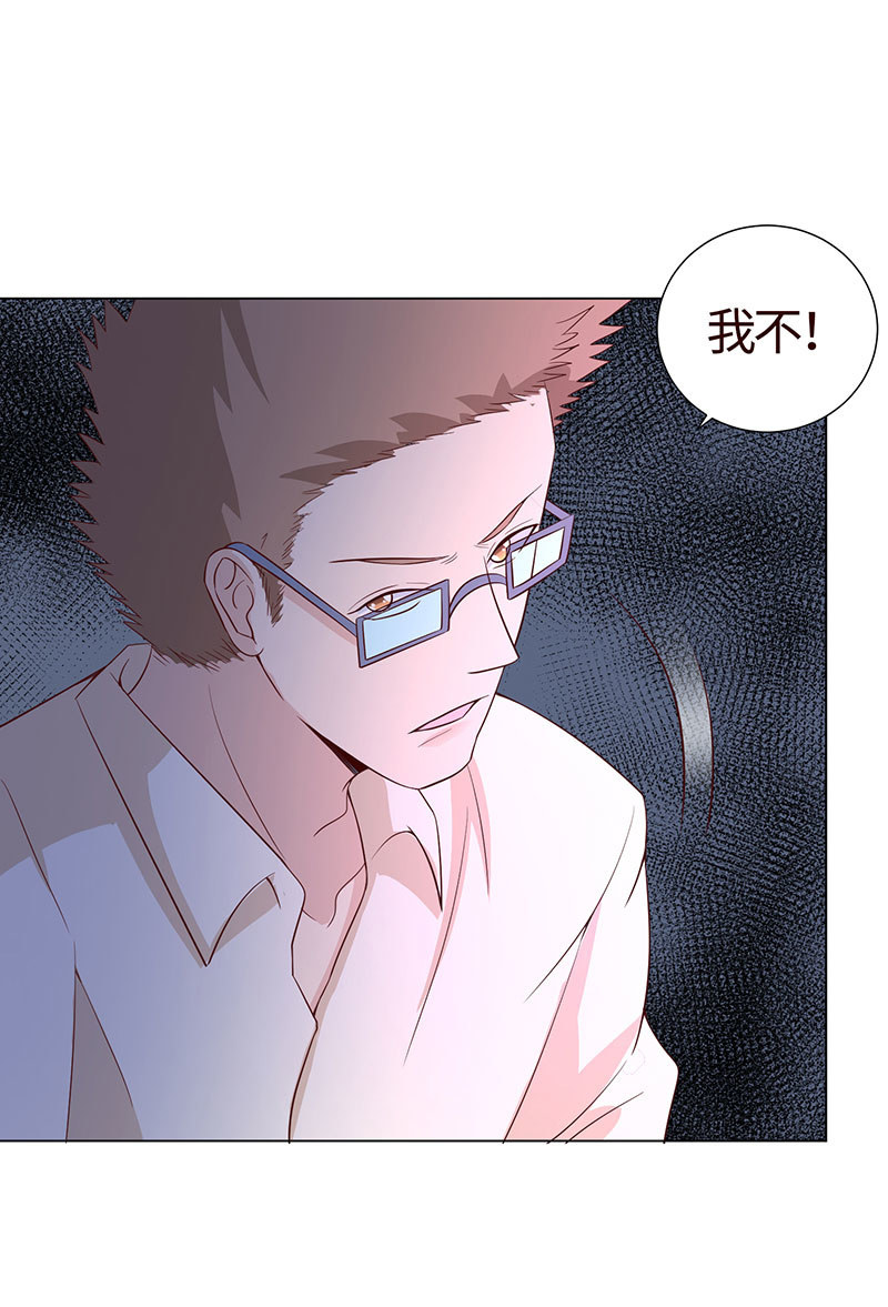 灵魂互换(1/2)-第131话