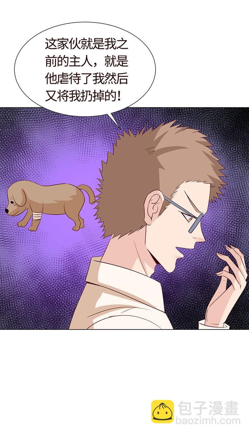 灵魂互换(1/2)-第131话