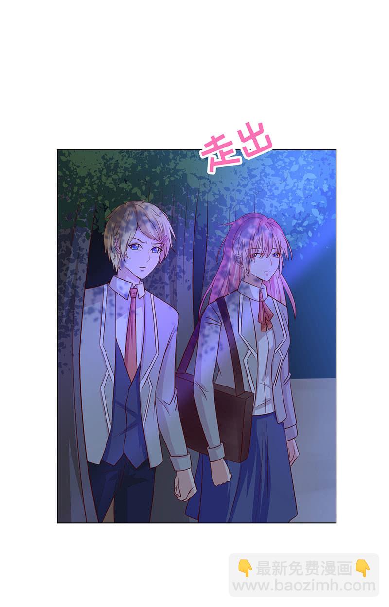 灵魂互换(1/2)-第131话