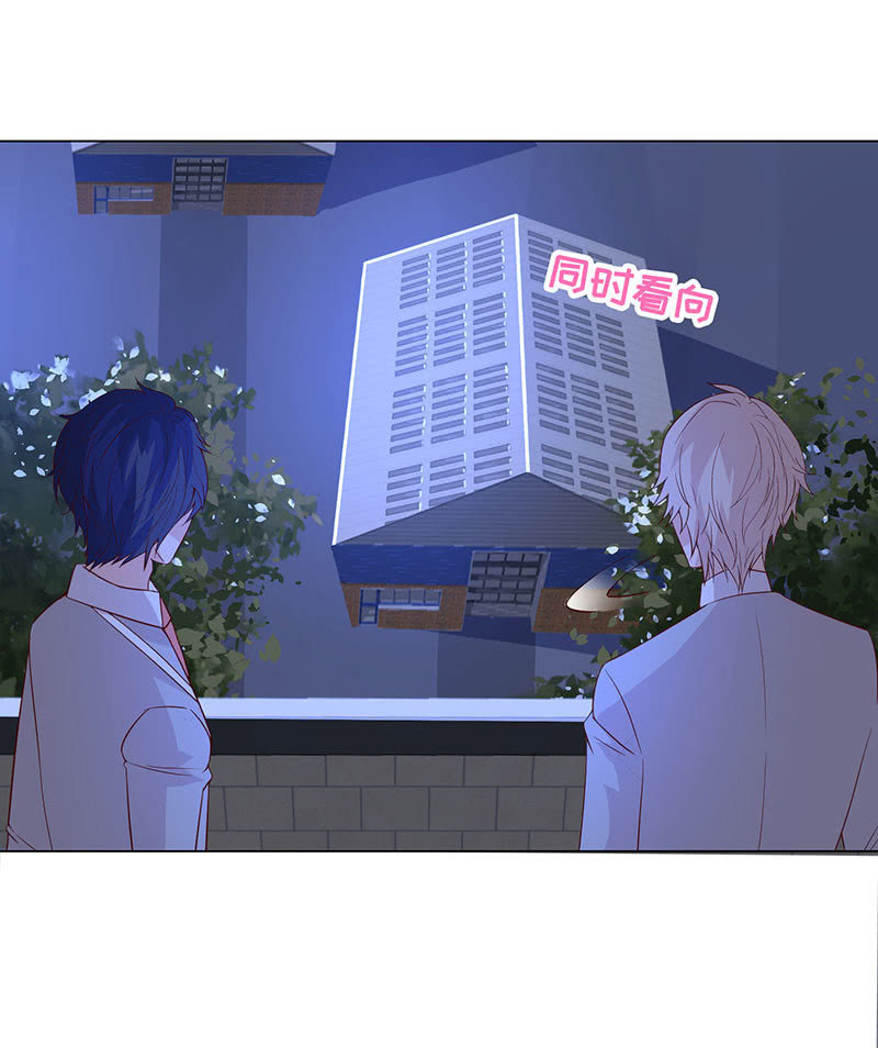 为了爱的人-第133话