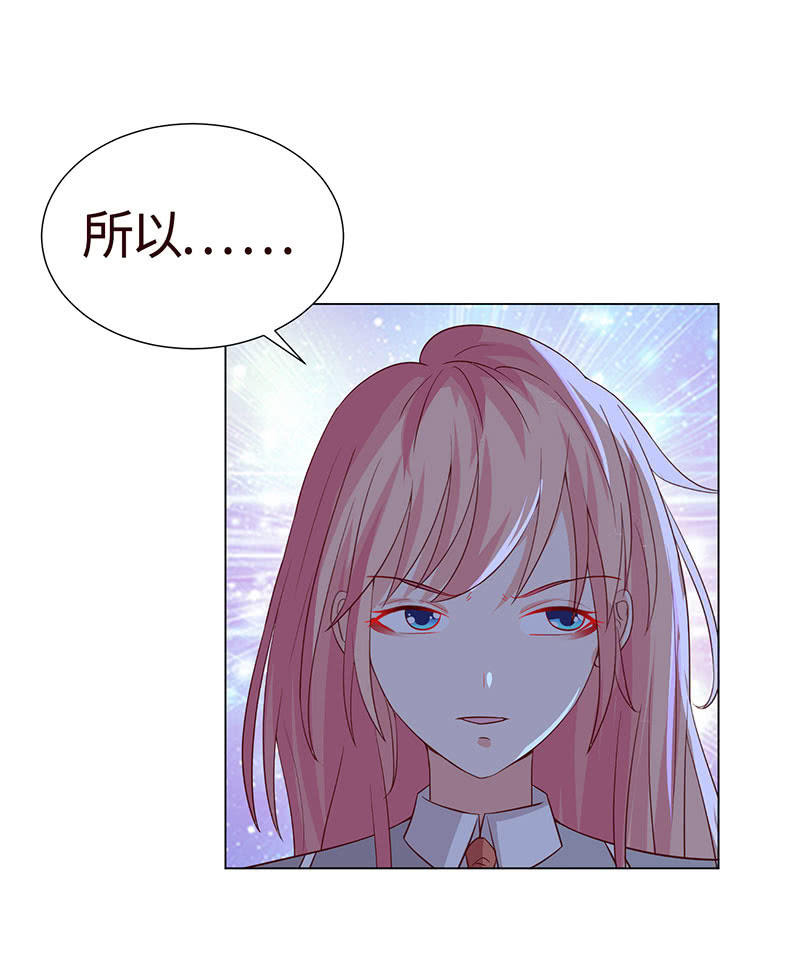 为了爱的人-第133话