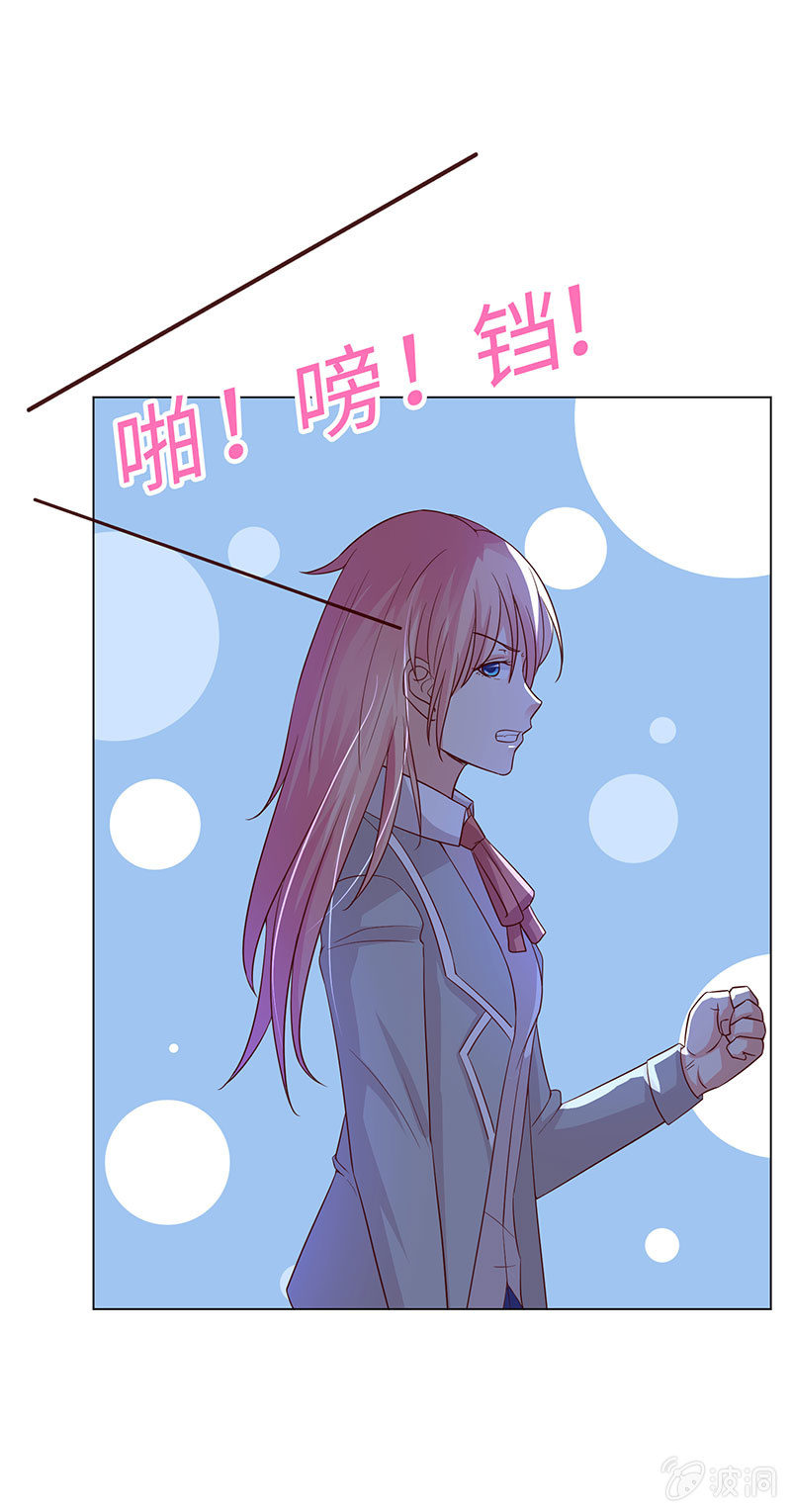 为了爱的人-第133话