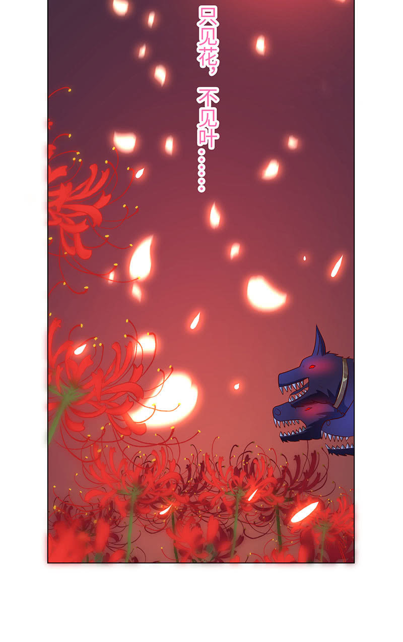 青鸾(1/2)-第135话
