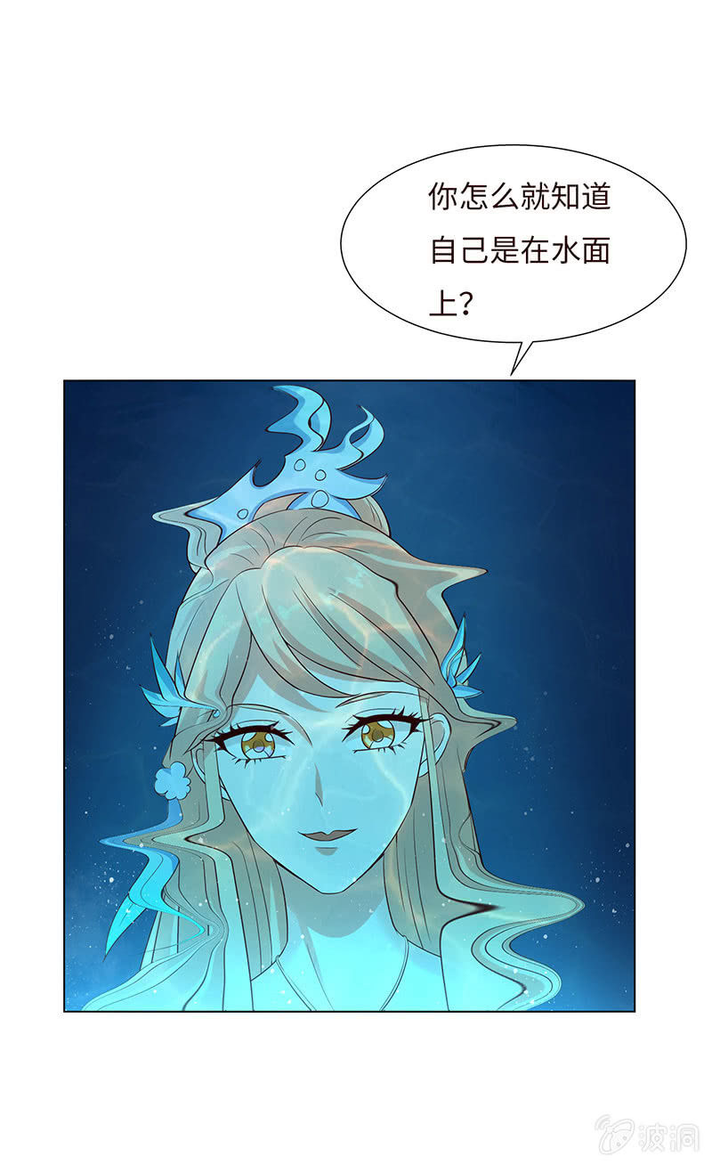 青鸾(1/2)-第135话