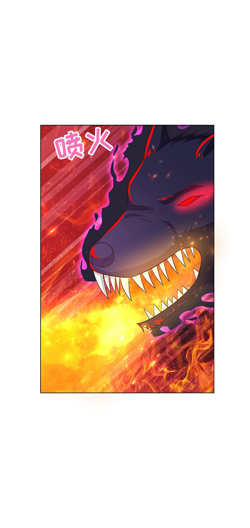青鸾(1/2)-第135话