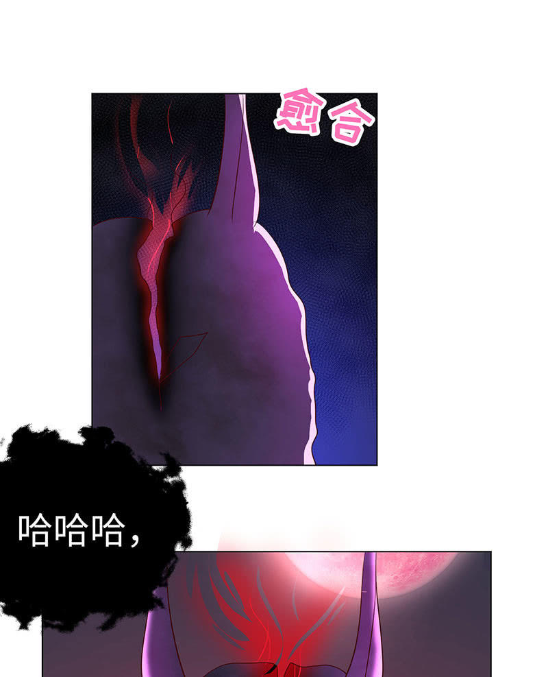 别和女人讲道理(1/2)-第137话