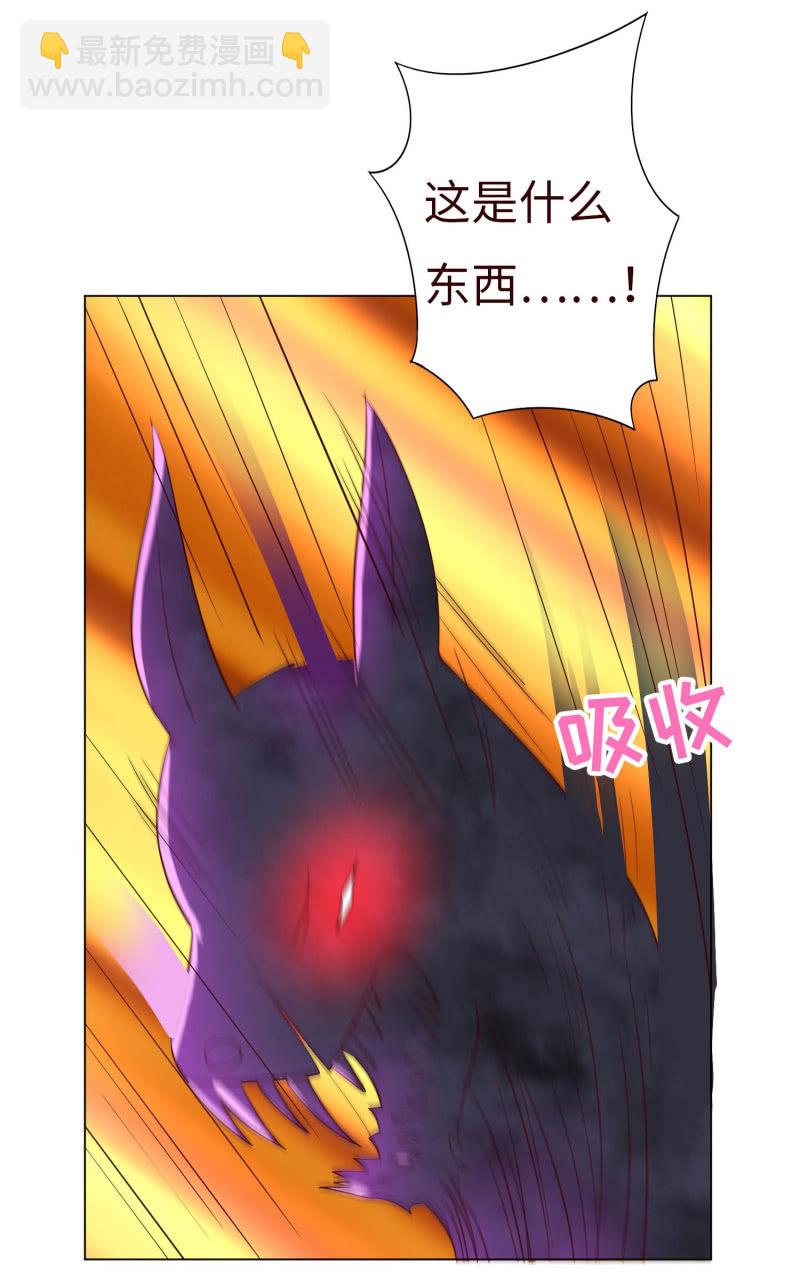 别和女人讲道理(1/2)-第137话