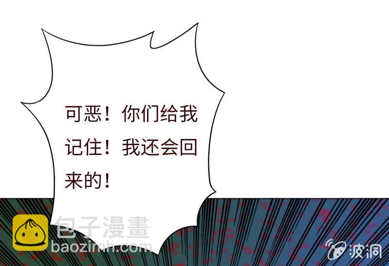 别和女人讲道理(1/2)-第137话