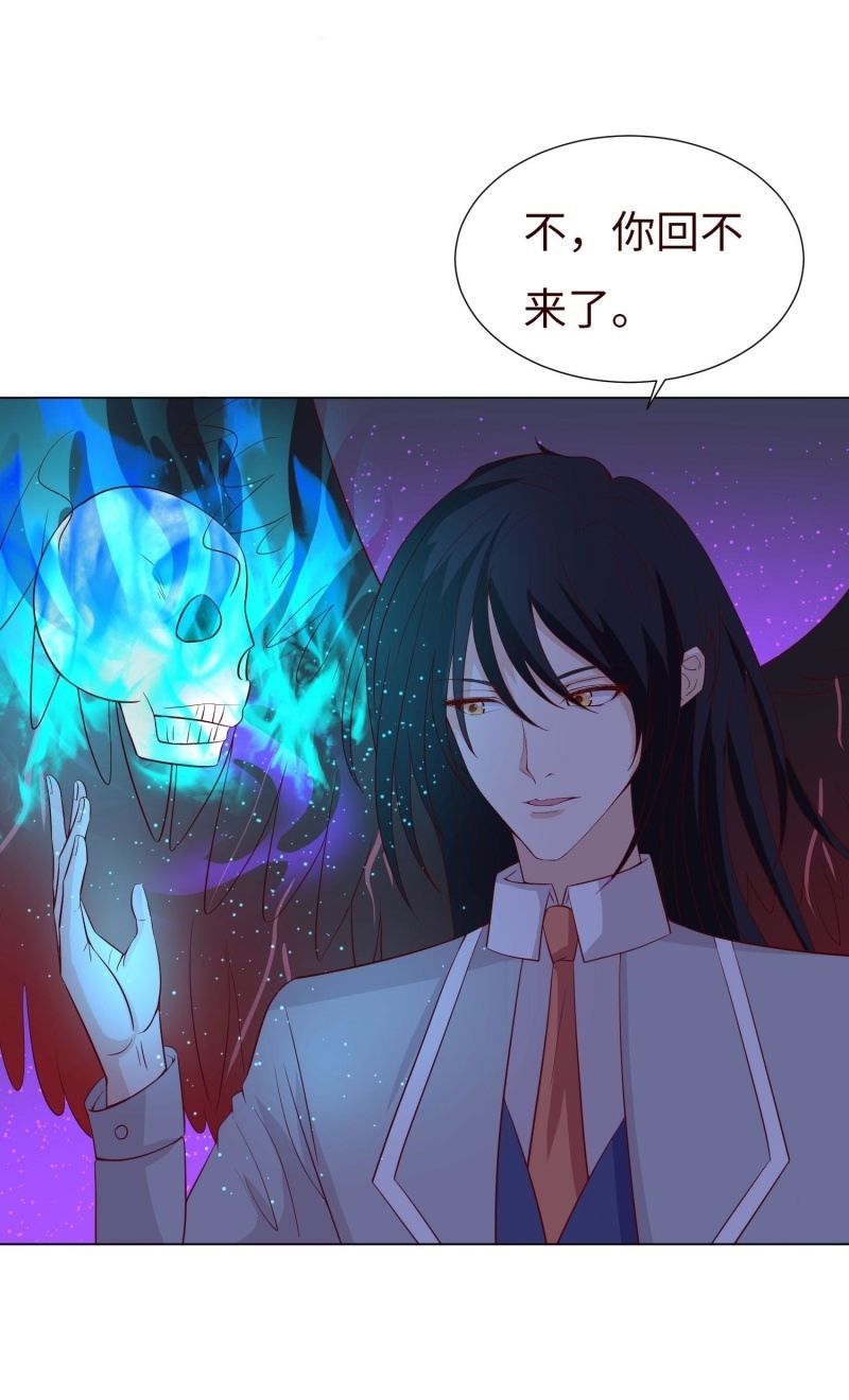 别和女人讲道理(1/2)-第137话