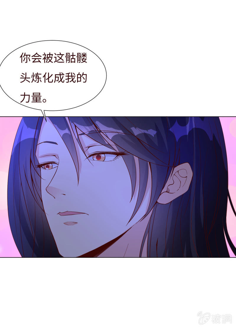 别和女人讲道理(1/2)-第137话
