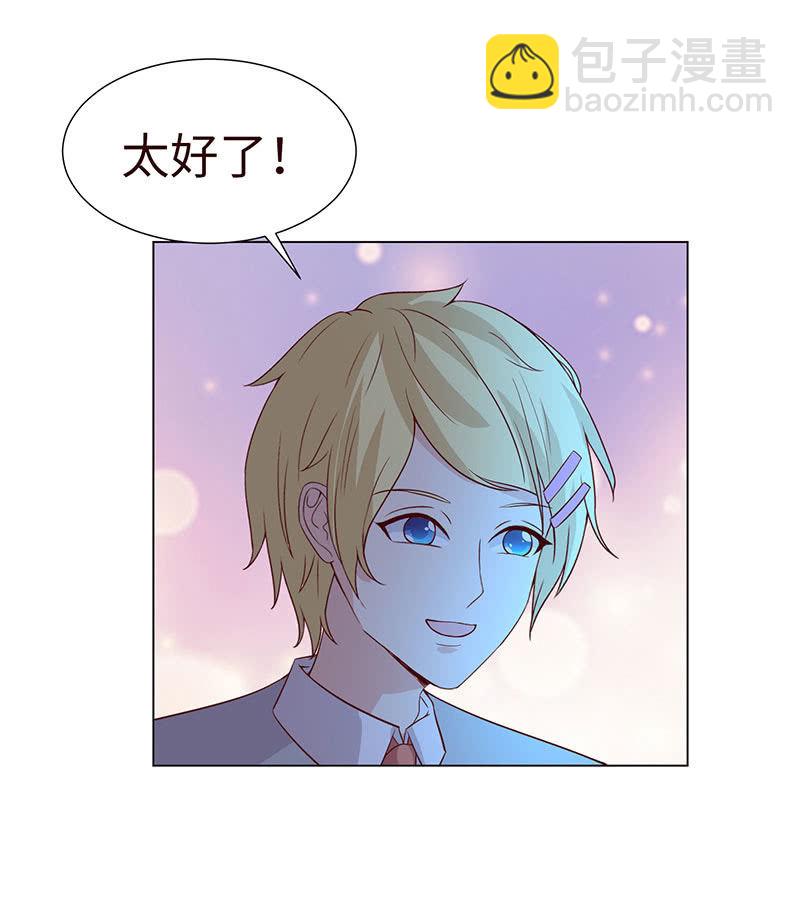 别和女人讲道理(1/2)-第137话