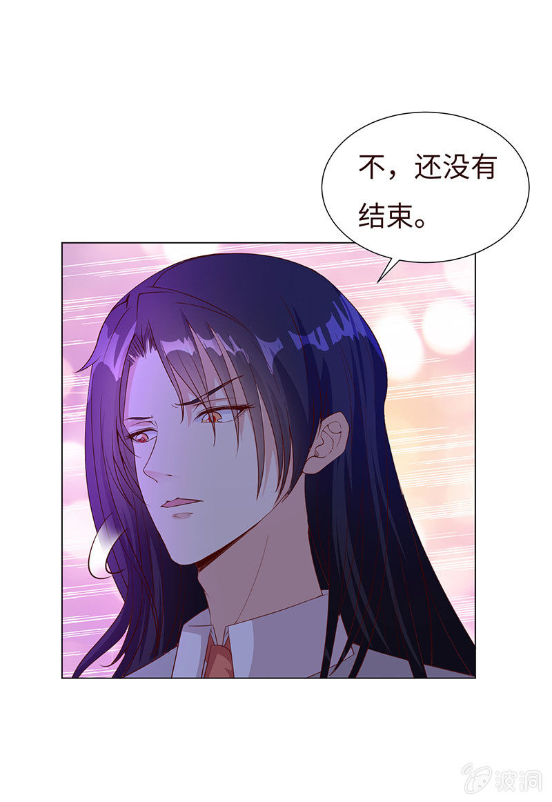 别和女人讲道理(1/2)-第137话