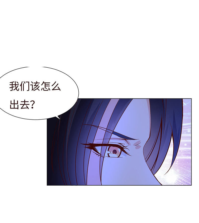 别和女人讲道理(1/2)-第137话