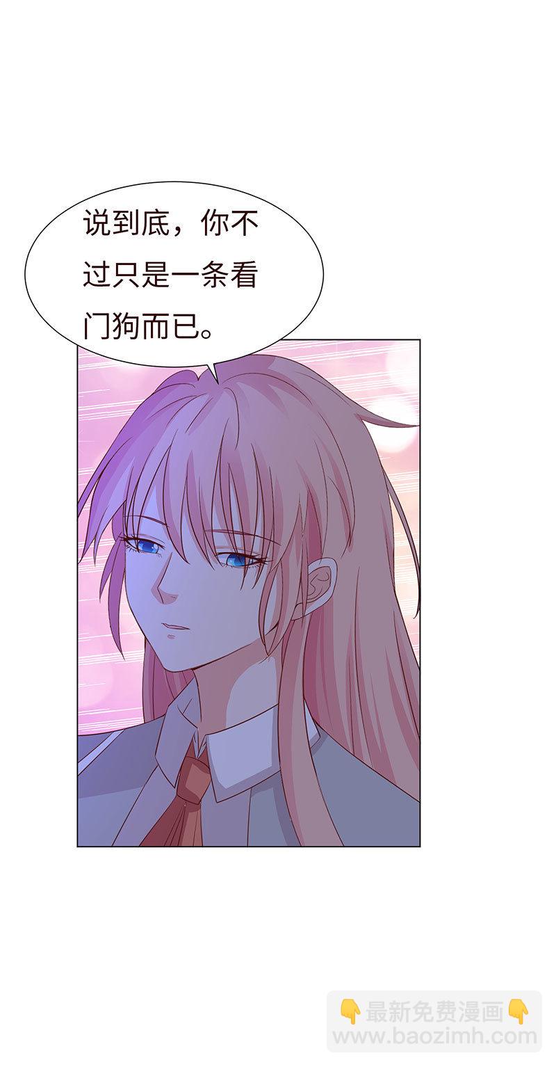 别和女人讲道理(1/2)-第137话