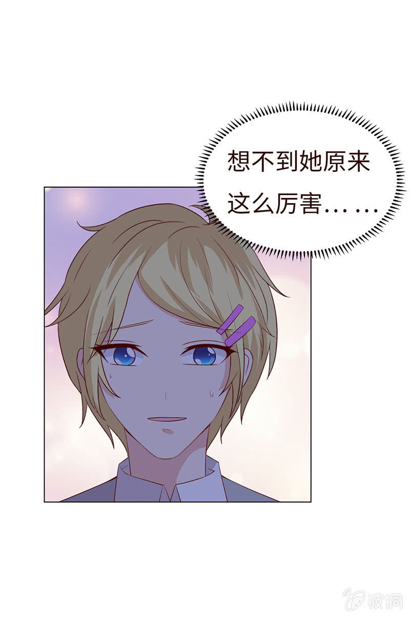 别和女人讲道理(1/2)-第137话