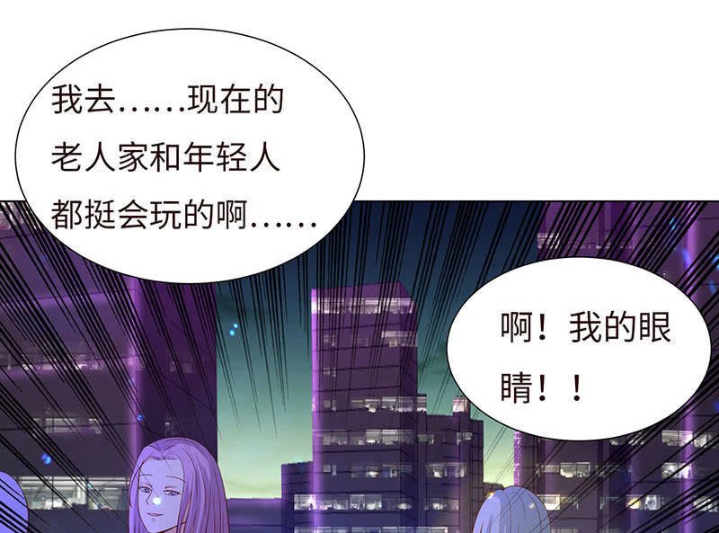 这个男人，有点怪(1/2)-第139话