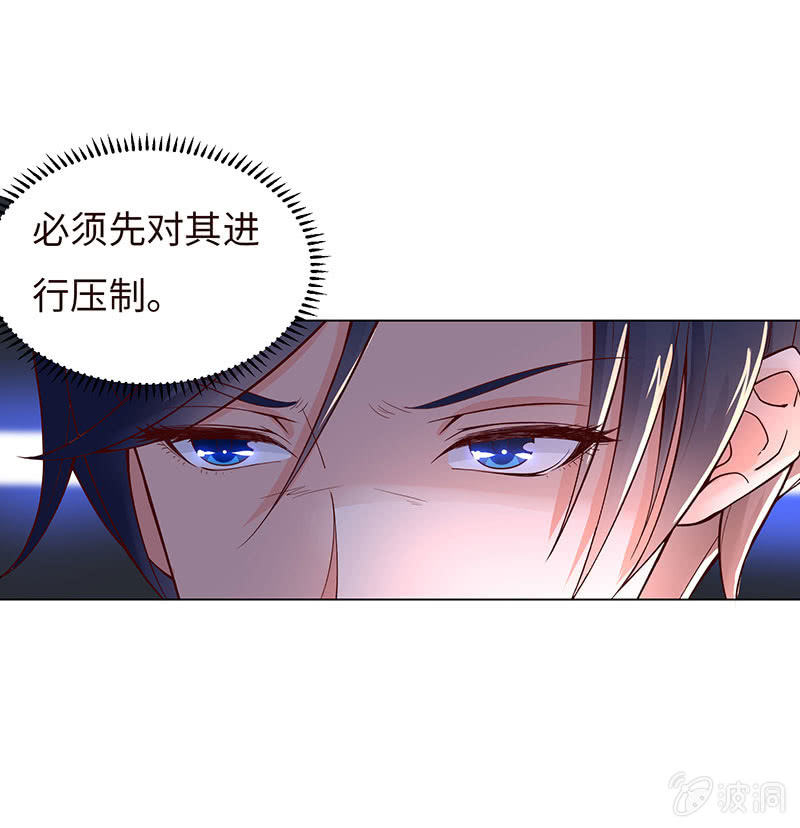 这个男人，有点怪(1/2)-第139话