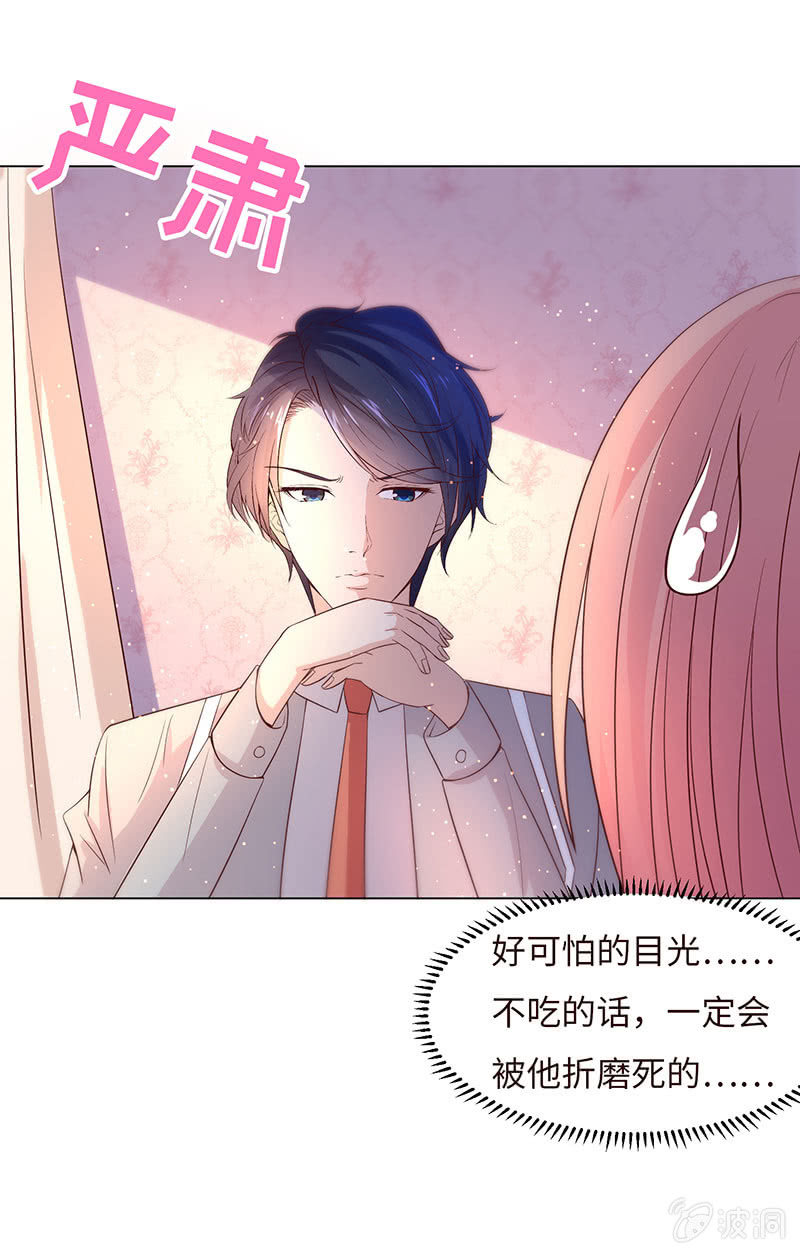 这个男人，有点怪(1/2)-第139话