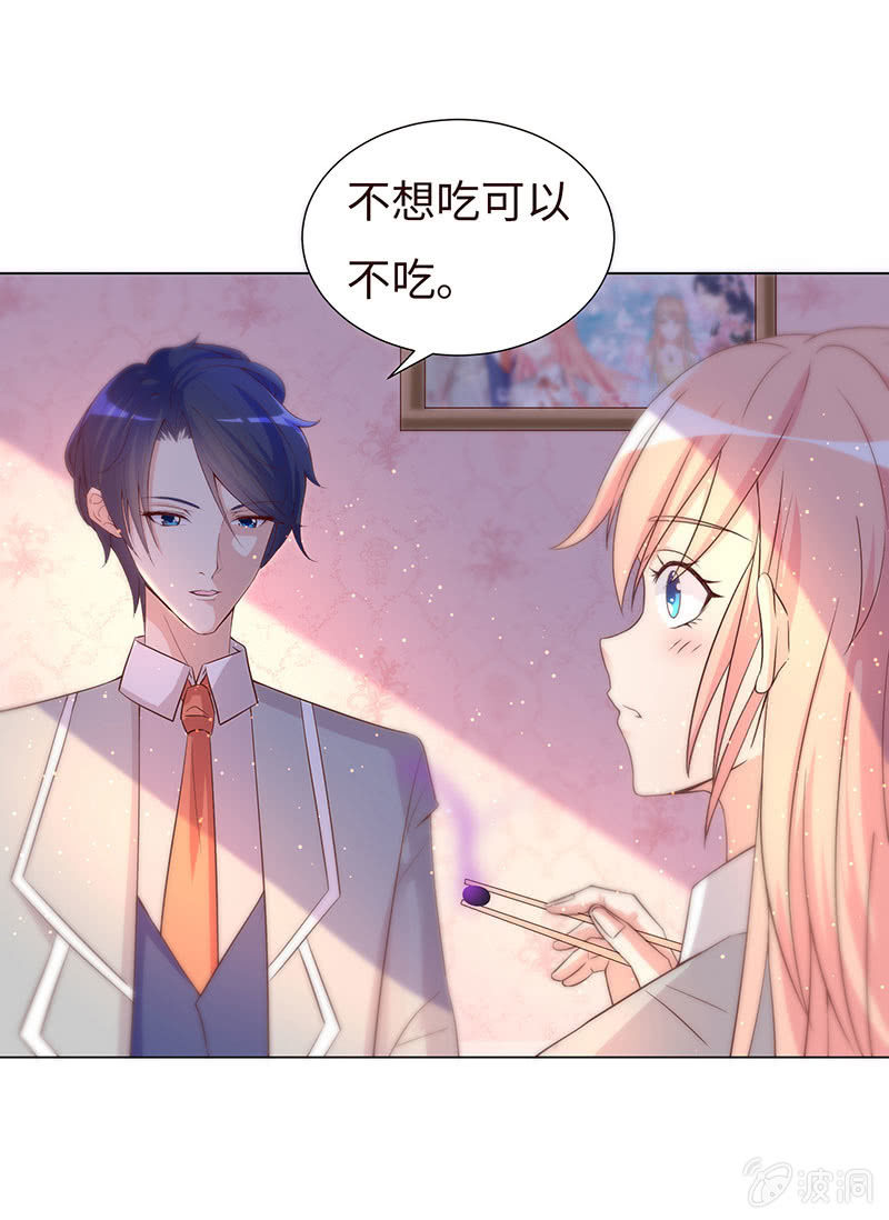 这个男人，有点怪(1/2)-第139话
